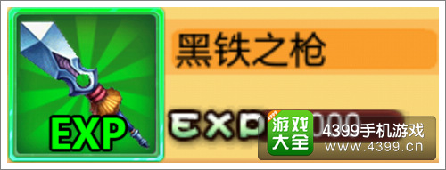 妖精的尾巴2黑铁之枪