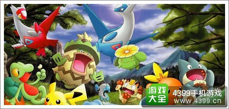 口袋宝贝3D