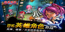 《我是死神》元旦限量礼包 数量有限先到先得