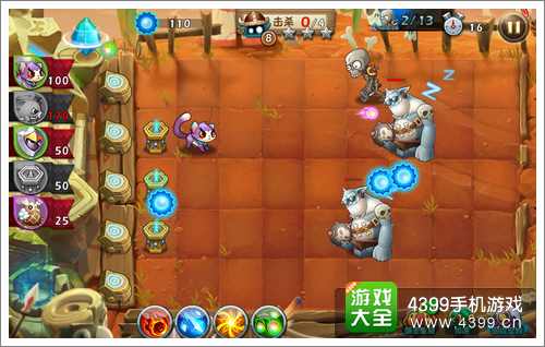 恶魔不要啊第13关