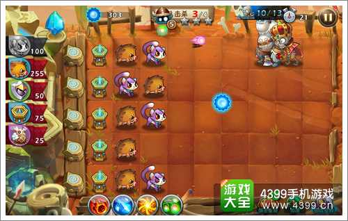 恶魔不要啊第13关