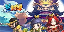 Q版养成RPG手游 《梦貂蝉》封测将开启