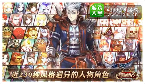 猎魔通缉令角色