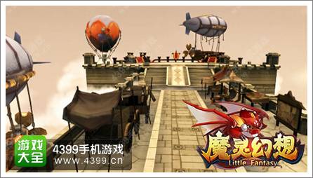 元旦旅游跟我走 《魔灵幻想》盖亚星球一日游