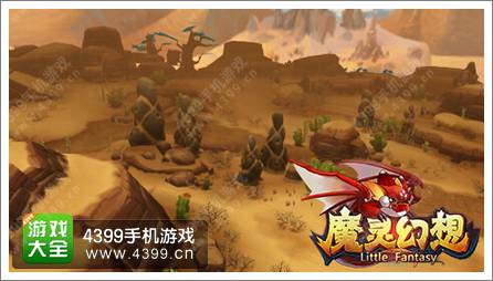 元旦旅游跟我走 《魔灵幻想》盖亚星球一日游