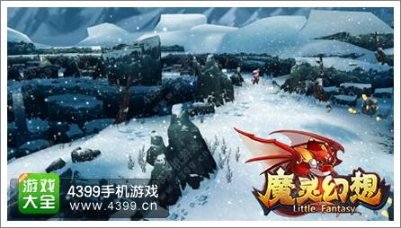 元旦旅游跟我走 《魔灵幻想》盖亚星球一日游