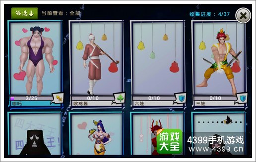 十万个冷笑话手游