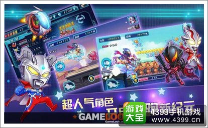 酷跑超人