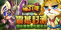 《喵了个咪》元旦礼包 元旦送好礼