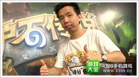 炉石传说李博
