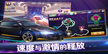 《3D车神传说》夺宝助阵大礼包 先到先得