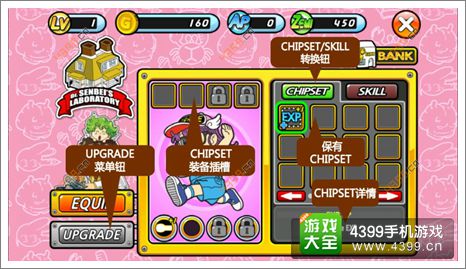 IQ博士塔防攻略