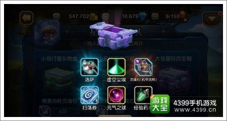 刀塔传奇机甲浣熊