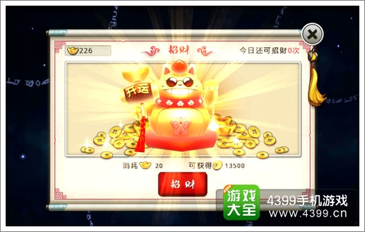 十万个冷笑话铜钱
