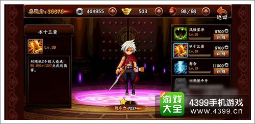 无敌唤灵新手