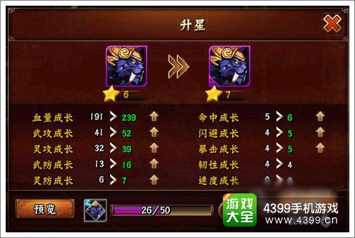 无敌唤灵新手指南