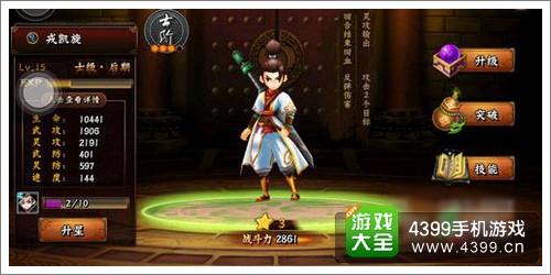 无敌唤灵新手攻略1