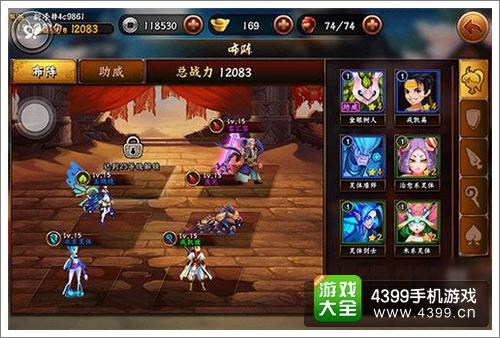 无敌唤灵新手攻略3