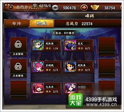 无敌唤灵新手攻略