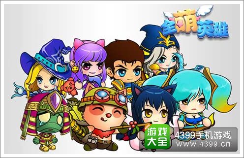 多款英雄角色登场