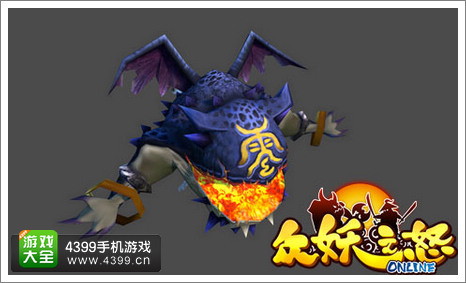 《众妖之怒》混沌兽