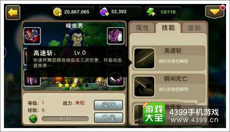我叫MT2暗夜男
