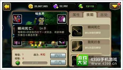 我叫MT2暗夜男