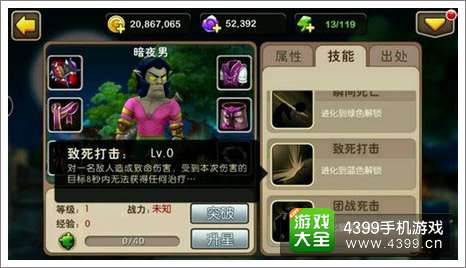 我叫MT2暗夜男
