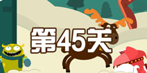 100种蠢蠢的死法3第45关攻略 午夜老人