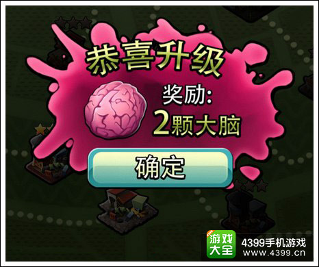 大波僵尸来袭 《僵尸冲锋队》评测4