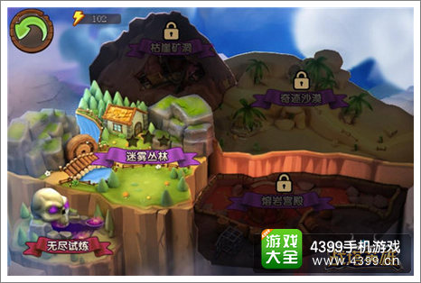 战塔英雄