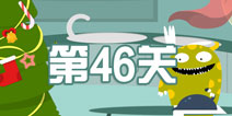 蠢蠢的死法3第46关攻略 风大惹意外