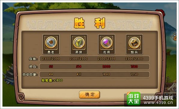 勇者守卫军如何快速升级英雄 英雄等级很重要