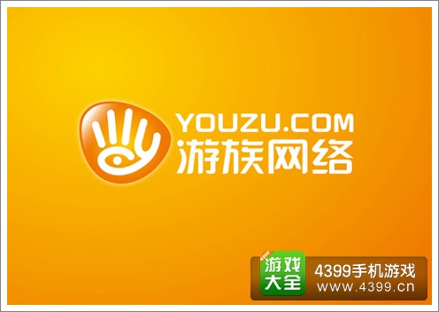 游族网络