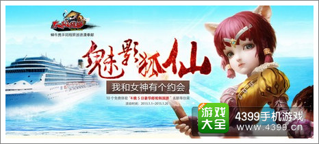太极熊猫活动