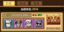 火影忍者-忍者大师竞技场怎么玩 竞技场玩法介绍