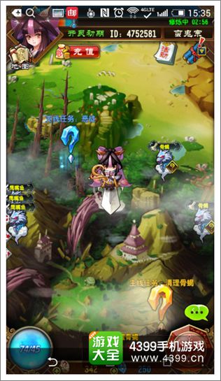 魔天记手游任务系统详解