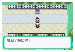 口袋妖怪漆黑魅影一周目通关攻略