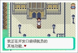 口袋妖怪漆黑魅影一周目通关攻略