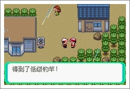 口袋妖怪漆黑魅影一周目通关攻略