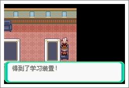 口袋妖怪漆黑魅影一周目通关攻略