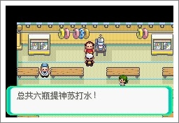 口袋妖怪漆黑魅影一周目通关攻略