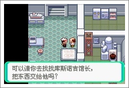 口袋妖怪漆黑魅影一周目通关攻略