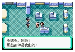 口袋妖怪漆黑魅影一周目通关攻略
