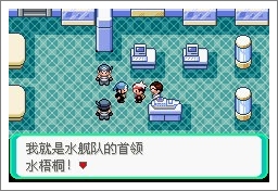 口袋妖怪漆黑魅影一周目通关攻略