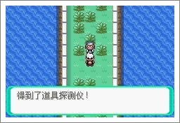 口袋妖怪漆黑魅影一周目通关攻略