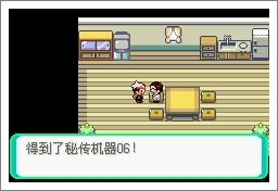 口袋妖怪漆黑魅影一周目通关攻略
