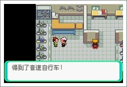 口袋妖怪漆黑魅影一周目通关攻略