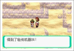 口袋妖怪漆黑魅影一周目通关攻略
