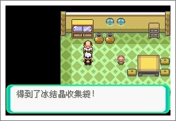 口袋妖怪漆黑魅影一周目通关攻略